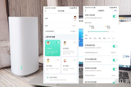 这个全屋路由器不止有WiFi 6，还能躺赚京豆｜智能网络设备体验