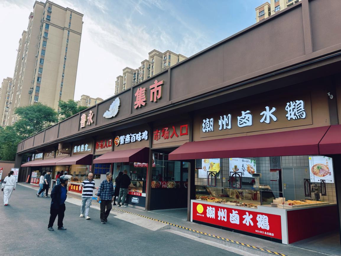 小小菜市场 承载大民生|上海市为民办实事标准化菜市场项目建设案例——闵行区商务委智能网络设备赋能民生新画卷